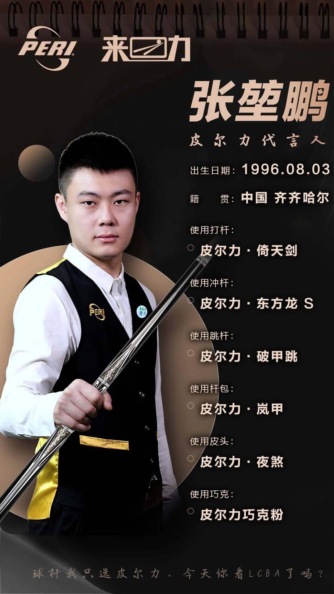 的球迷与从 的球迷与从