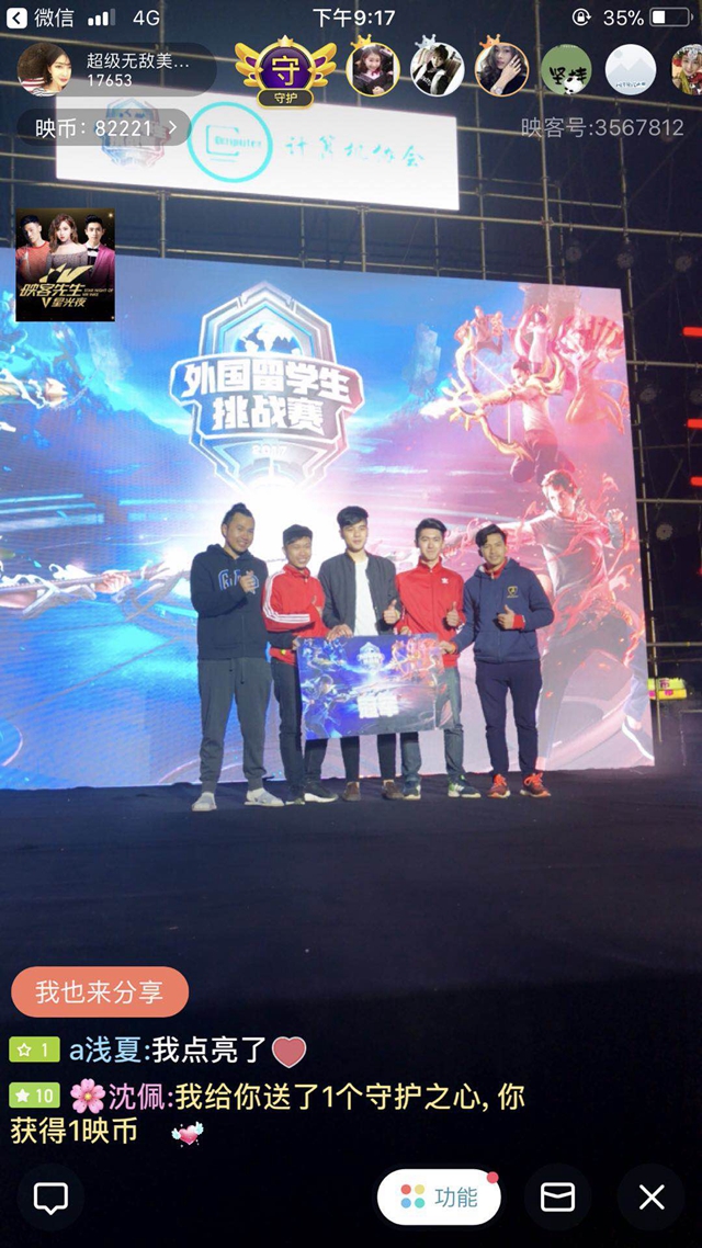 旧是专注度 旧是专注度