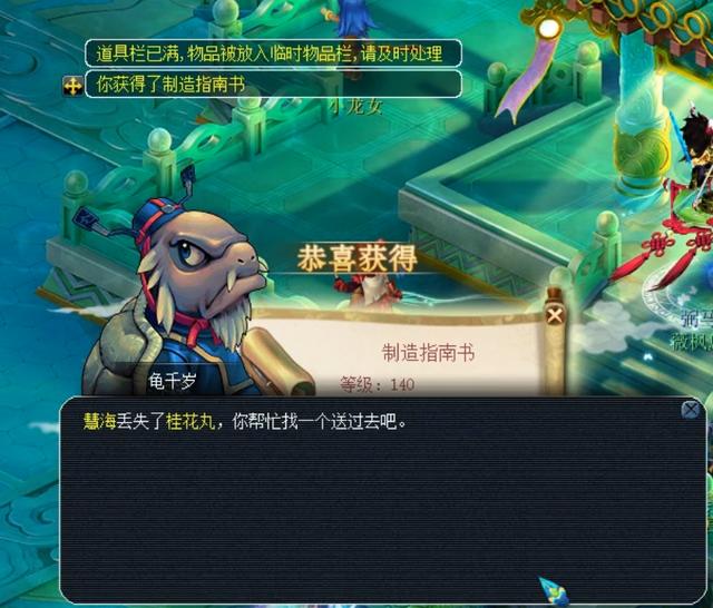 科学训练
